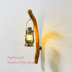 流木インテリア ランプや小物を飾れる天然流木の壁掛けスタンド ランタン 置物 北欧 照明 自然 N9 10枚目の画像