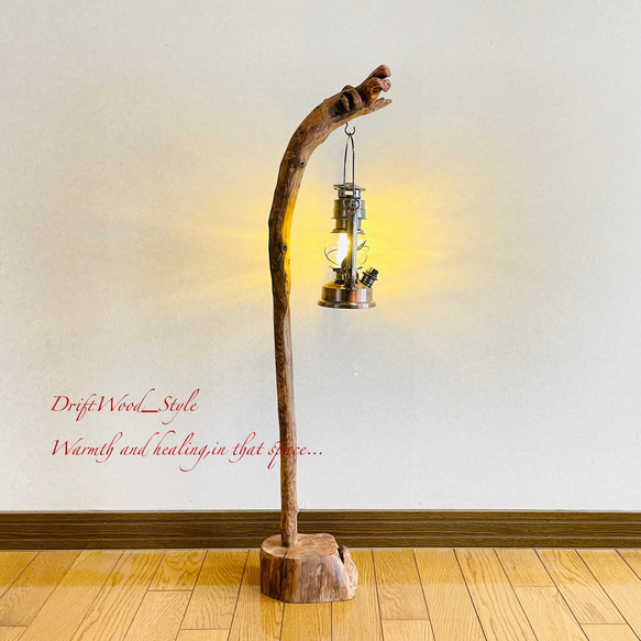 流木インテリア 緩やかな曲線を描く流木スタンド ランタンやエア