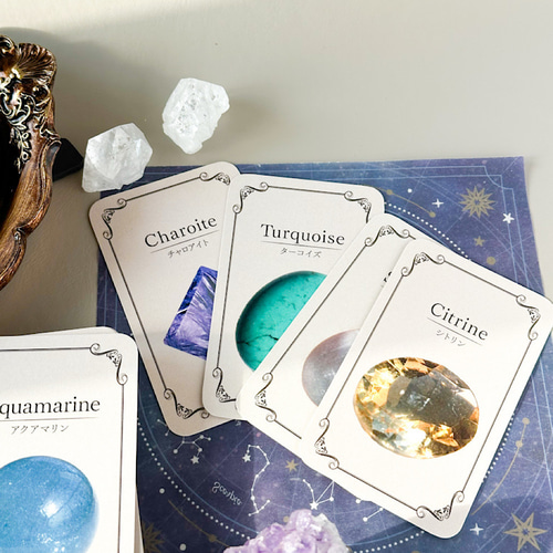 ハイヤーセルフ 鉱物標本 オラクルカード 鉱物種類一覧 天然石 パワー