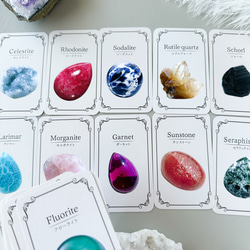 ハイヤーセルフ 鉱物標本 オラクルカード 鉱物種類一覧 天然石 パワー