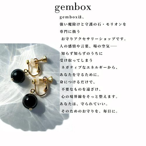 天然石 クリスタルカード｜ハイヤーセルフと繋がるオラクルカード