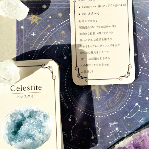 天然石 クリスタルカード｜ハイヤーセルフと繋がるオラクルカード