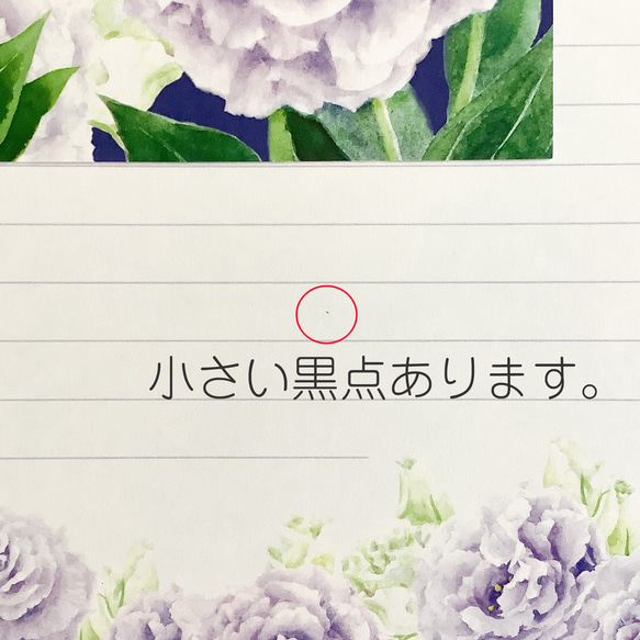お買い得♪訳あり便箋＋α 人気・おすすめ｜使いやすい・旅行におすすめ セール中 全国発送 国内発送対応