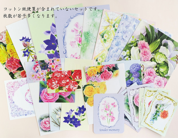 お買い得♪訳あり便箋＋α 人気・おすすめ｜使いやすい・旅行におすすめ セール中 全国発送 国内発送対応