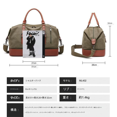 トラベルバッグ ボストンバッグ 防水 旅行バッグ 靴収納