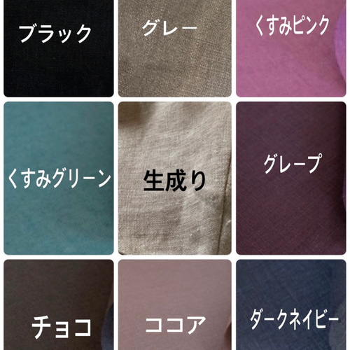 9色から☆リネン100%ワンピース感覚で被るだけダブリエエプロン