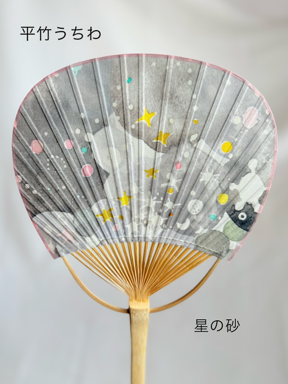 兩面都包有布料的扁平竹扇 第17張的照片