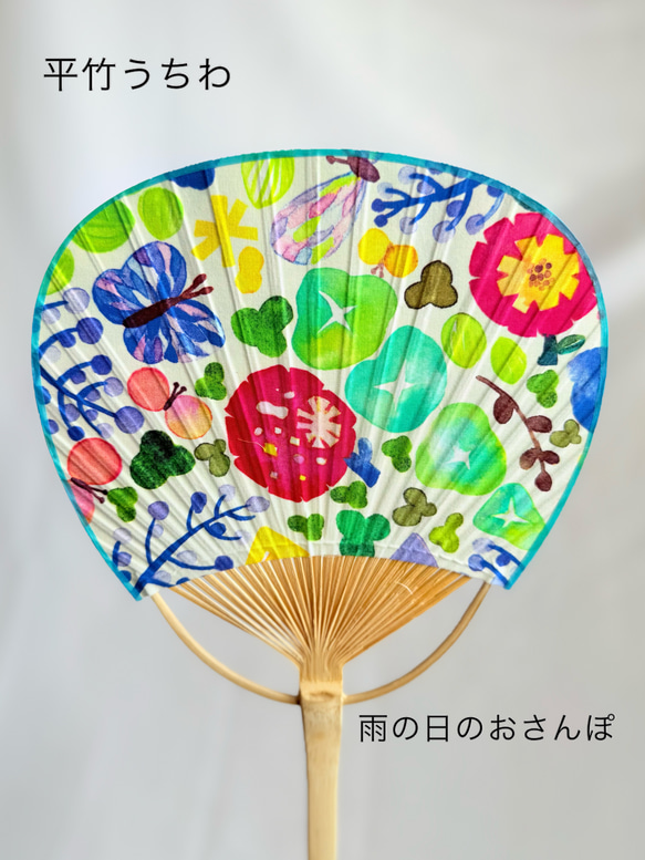 兩面都包有布料的扁平竹扇 第8張的照片