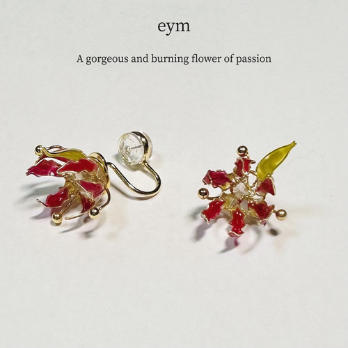 グロリオサ(片耳用) スタッド イヤリングかピアスディップフラワー