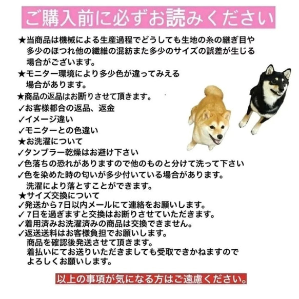 Sサイズ シンプル バイカラー首輪 ベルト ベルト式 サイズ調整 首輪 PU 犬用 猫用 犬 猫 10枚目の画像