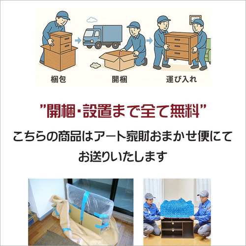 古民家の趣を残すリメイク家具 杉材の水屋箪笥ローボード 食器棚 収納