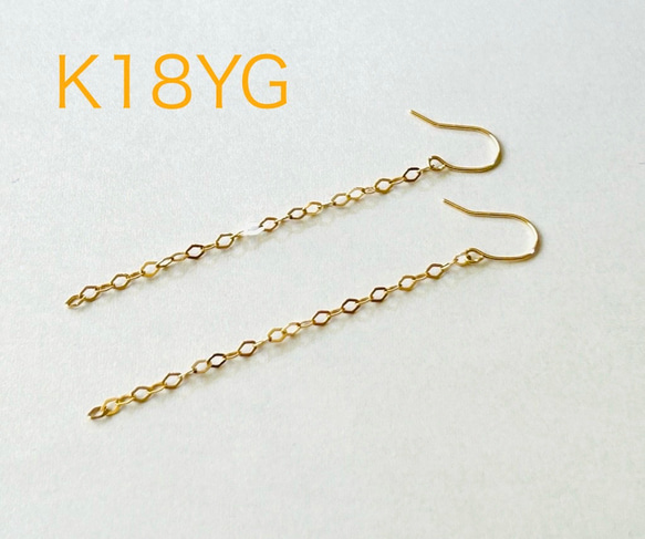 K18チェーンピアス フックタイプ ピアス（フック・チェーン） First  