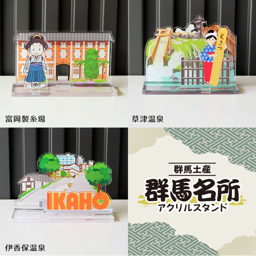 楽天市場】【Sサイズ】栃木名所アクリルスタンド 日光東照宮