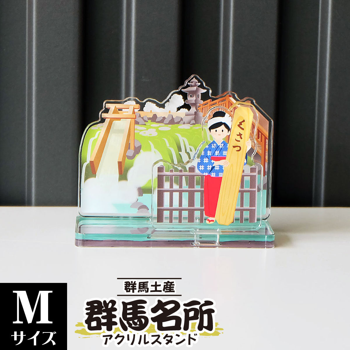 限定品 抽選100名の当選 特製アクリルブックエンド 黄泉のツガイ