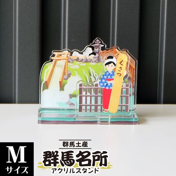 【中古】メイドインアビス 群馬サファリパーク アクリルスタンド　全種類セット 2025年最新】群馬サファリパーク メイドインアビスの人気