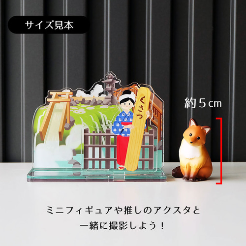 サツドウ アクリルスタンド 当選品 サツドウ アクリルスタンド 当選品