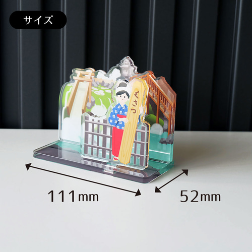 Lサイズ】群馬名所アクリルスタンド 草津温泉 W111×H81×D52mm その他