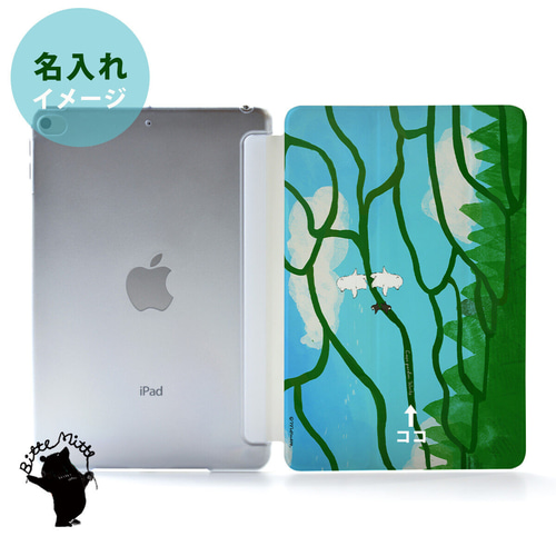 シロクマの iPad pro iPad air iPad mini ケース 自然 空 iPad 