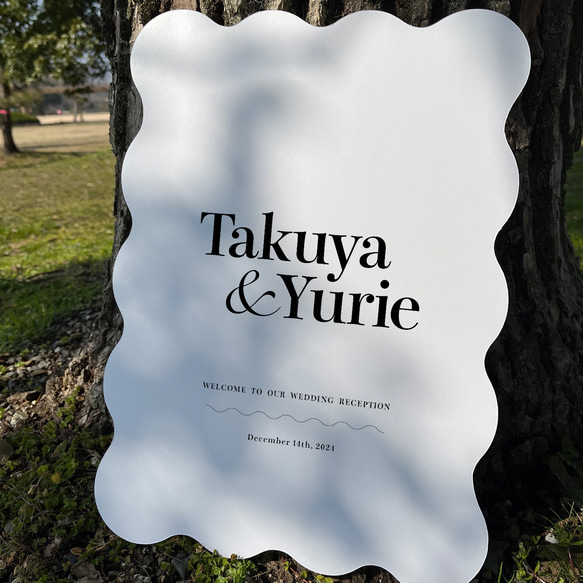 ウェルカムボード  波型 ウェーブ うねうね パネル ウェルカムボード　なみなみ 2枚目の画像