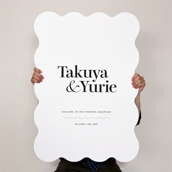 ウェルカムボード  波型 ウェーブ うねうね パネル ウェルカムボード　なみなみ 3枚目の画像