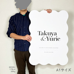 ウェルカムボード  波型 ウェーブ うねうね パネル ウェルカムボード　なみなみ 5枚目の画像