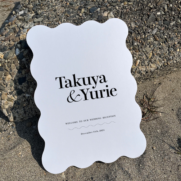 ウェルカムボード  波型 ウェーブ うねうね パネル ウェルカムボード　なみなみ 8枚目の画像