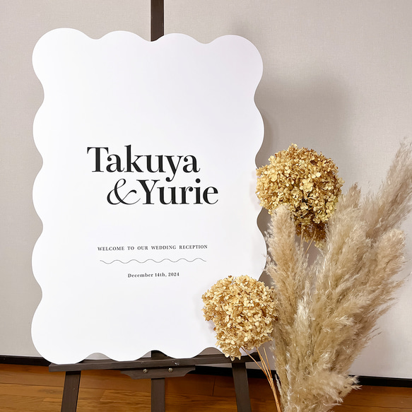 ウェルカムボード  波型 ウェーブ うねうね パネル ウェルカムボード　なみなみ 7枚目の画像