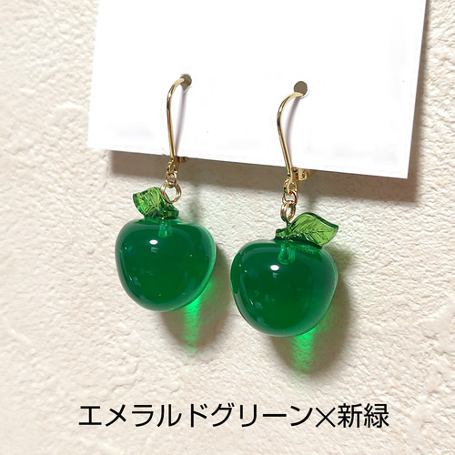 オーダー】クリアカラー 青りんご(中)のイヤリング・ピアス／青リンゴ 