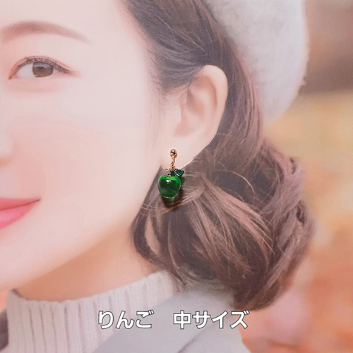 オーダー】クリアカラー 青りんご(中)のイヤリング・ピアス／青