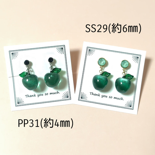 オーダー】クリアカラー 青りんご(中)のイヤリング・ピアス／青リンゴ