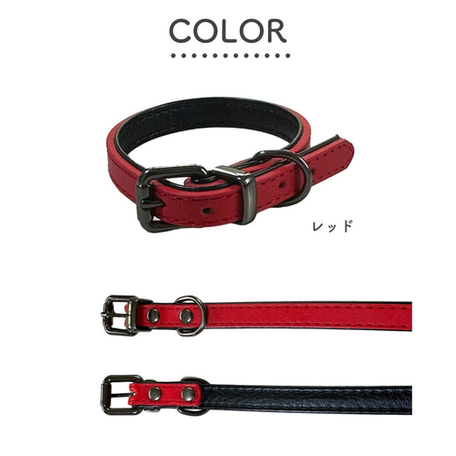 Lサイズ シンプル バイカラー首輪 ベルト ベルト式 サイズ調整 首輪 PU