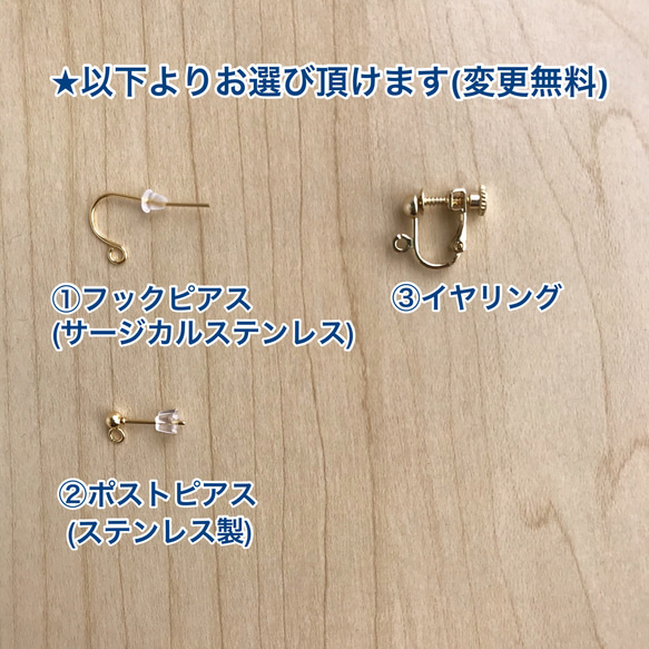 ブルーダリアの晴れやかチェコビーズイヤリング（ピアス）　春色　サージカルステンレス　ペールブルー　パステルカラー 12枚目の画像