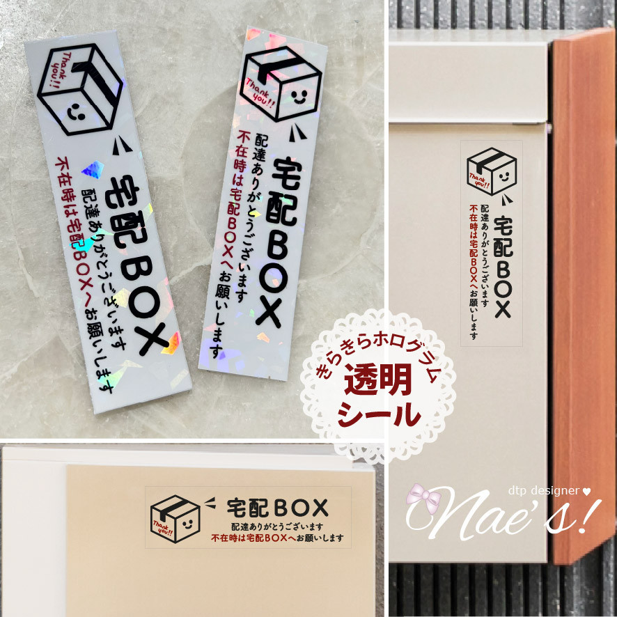 クロネコヤマト　両面看板　ほぼ未使用品　ステッカー、箱付き。 クロネコヤマト 両面看板 ほぼ未使用品 ステッカー、箱付き
