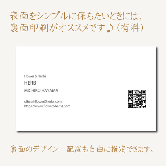 業者印刷 ◇ セミ / フルオーダー ショップカード 名刺 台紙 メッセージカード オリジナル カード D00017_3 6枚目の画像