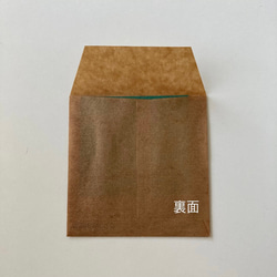 【New】ワックスペーパーの紙袋（小）4枚セット（125㎜×125㎜） 4枚目の画像