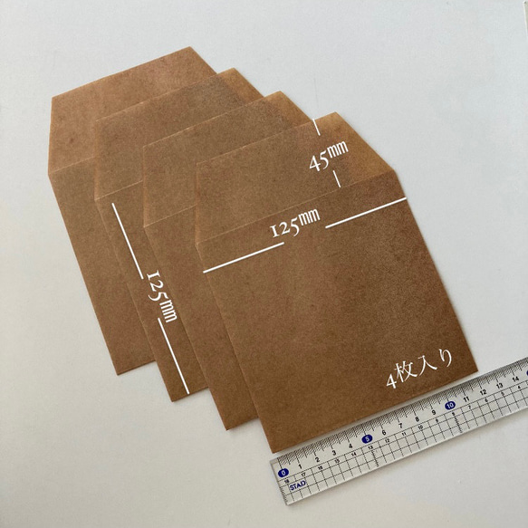 【New】ワックスペーパーの紙袋（小）4枚セット（125㎜×125㎜） 2枚目の画像