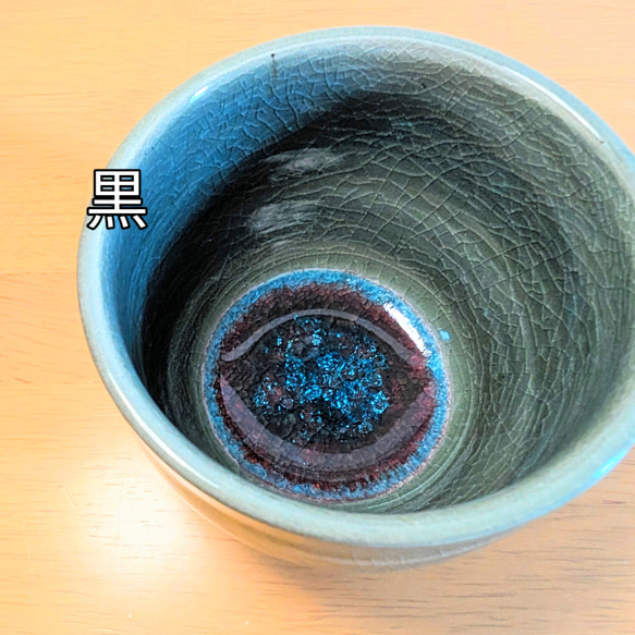 伝統工芸　伝七窯＋ステンドグラスコラボ　[グラス] １点 12枚目の画像
