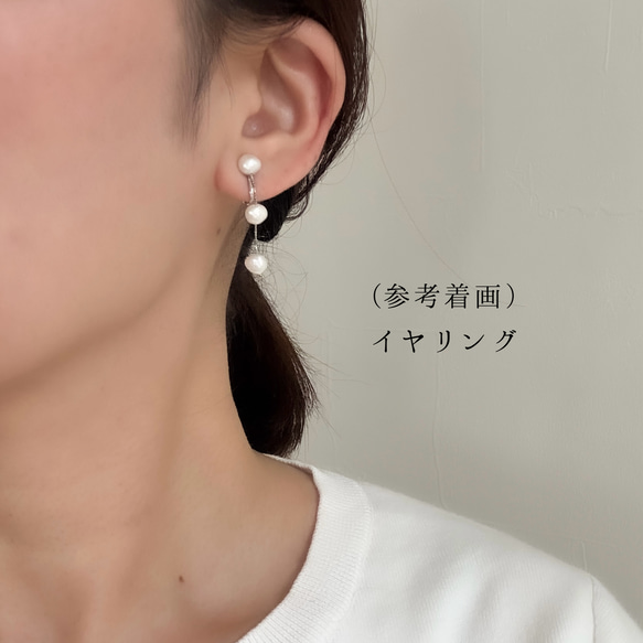 【程よく華やかに】シルバー/小さなバロック淡水パール"痛くないイヤリング"サージカルステンレス 上品 揺れる|3連 7枚目の画像