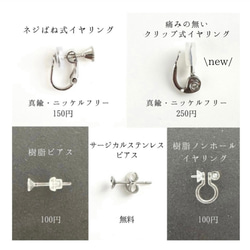 【程よく華やかに】シルバー/小さなバロック淡水パール"痛くないイヤリング"サージカルステンレス 上品 揺れる|3連 5枚目の画像