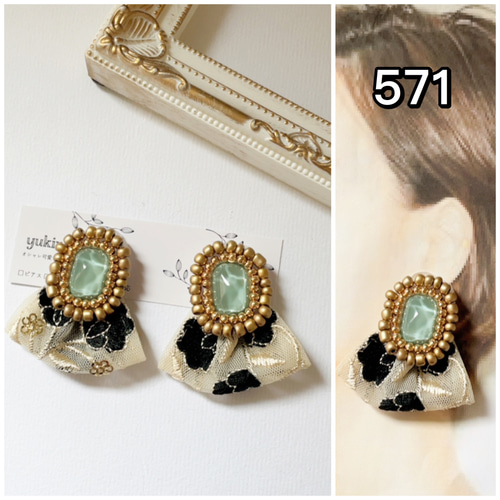 571/ビーズ刺繍 水面 くすみグリーン インド刺繍リボン イヤリング 