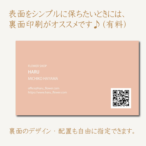 商品タグ ◇ 業者印刷 ◇ セミ / フルオーダー プライスタグ