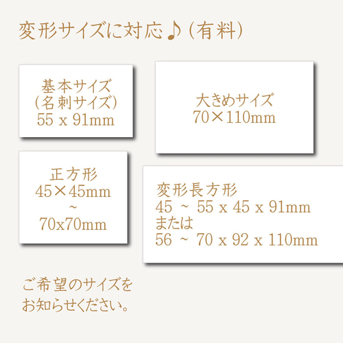 プライスタグはんこ　オーダーページ オーダー・カスタマイズ】屋号・ロゴで作れるプライスタグ