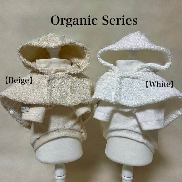 ♡無料オーダーメイド♡【Organic Poncho / White】犬服/ペット服/ドッグウェア 3枚目の画像