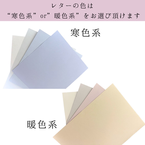 ☆封筒不要☆スイッチングレター 印字orシール】結婚式 ウェディング