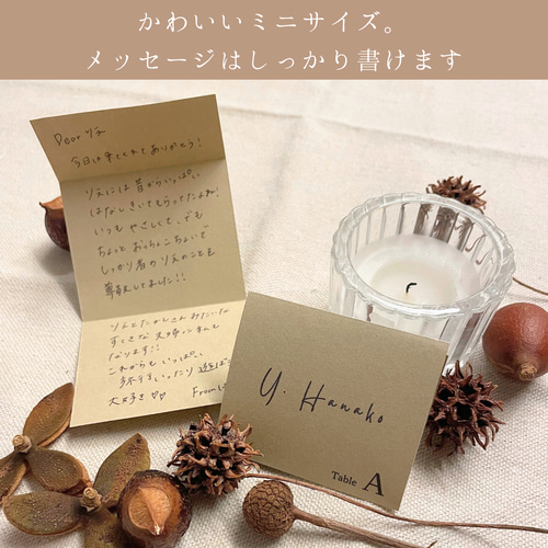 ☆封筒不要☆スイッチングレター 印字orシール】結婚式 ウェディング