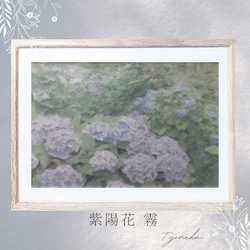 梅雨 絵画 のおすすめ人気通販｜Creema(クリーマ) 国内最大の
