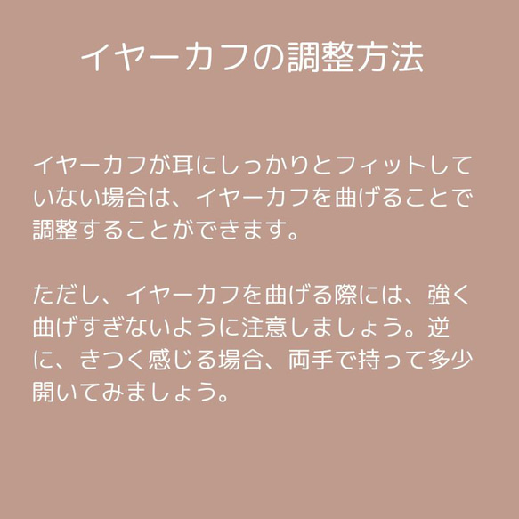 チェーンイヤーカフ - 個性的でおしゃれな印象を与える　i039 10枚目の画像