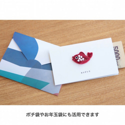メッセージカード / ３枚セット 【和風】紙で出来てる立体カード 10枚目の画像