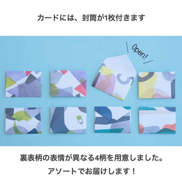 メッセージカード / ３枚セット 【和風】紙で出来てる立体カード 3枚目の画像