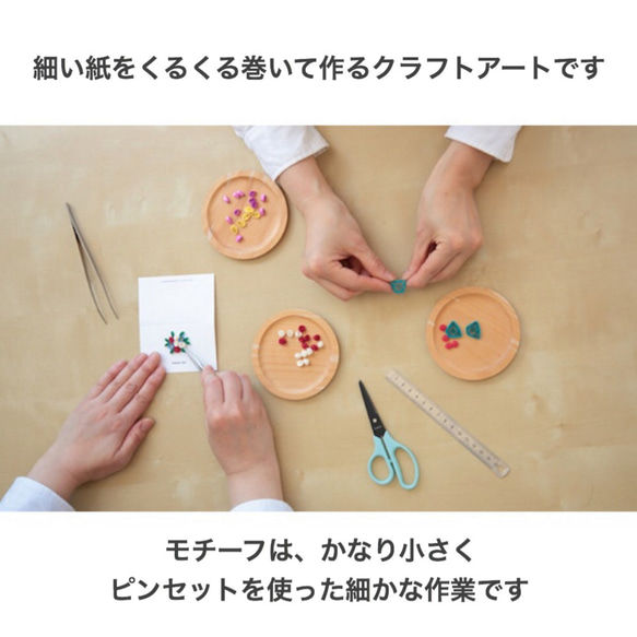 メッセージカード / ３枚セット 【和風】紙で出来てる立体カード 7枚目の画像